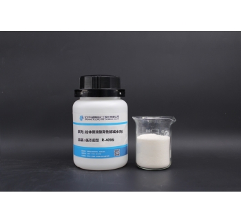 R-4099 Powder Polycarboxylic Acid High Performance Water Reducing Agent (Low Bleed Type)